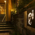 【關西溫泉】有馬溫泉旅館6選!私人風呂+和式客房+一泊二食!