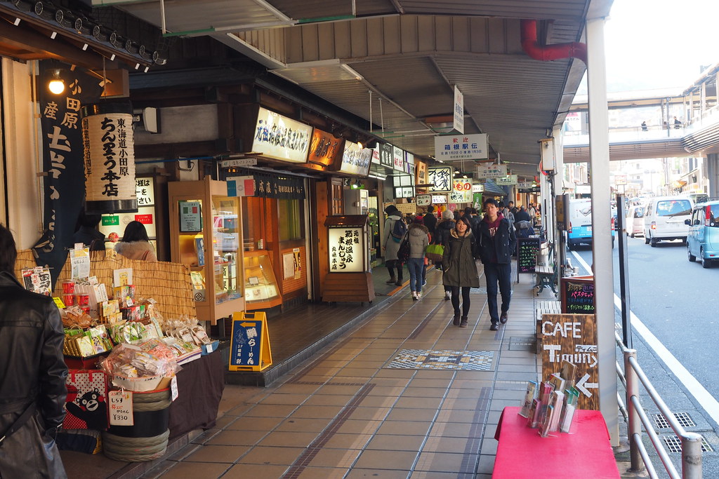 箱根溫泉 箱根兩日一夜 箱根一泊二食 箱根行程 箱根交通 箱根景點 箱根美食 箱根住宿 箱根溫泉旅館 箱根飯店 箱根溫泉住宿
箱根湯本 箱根溫泉街