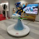 鳥取一日遊 鳥取打卡 鳥取的士 鳥取計程車 鳥取交通 米子交通 米子 巴士 米子 地鐵 鳥取地鐵 exo cbx exo-cbx爬梯子世界旅行 大阪近郊景點 大阪近郊 景點 大阪行程 鳥取 日本鳥取 鳥取自由行 大阪 鳥取 鳥取景點 鳥取必去 鳥取必去景點 鳥取景點推介 鳥取景點推薦 鳥取 機場 大阪 鳥取 巴士 鳥取 交通 鳥取 米子 鳥取 柯南 鳥取 鬼太郎 鳥取 購物 鳥取 紅葉 鳥取 溫泉 鳥取 市場 香港 鳥取 直航 香港航空鳥取 鳥取砂丘柯南機場 鳥取機場 米子鬼太郎機場 TTJ 美保飛行場 exo-bcx爬梯子世界旅行 米子機場 YGJ