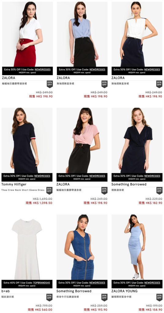 ZALORA折扣 ZALORA優惠 ZALORA COUPON ZALORA CODE ZALORA PROMO CODE