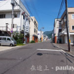 羅臼 Rausu｜北海道道東 北海道自駕遊 知床半島自由行