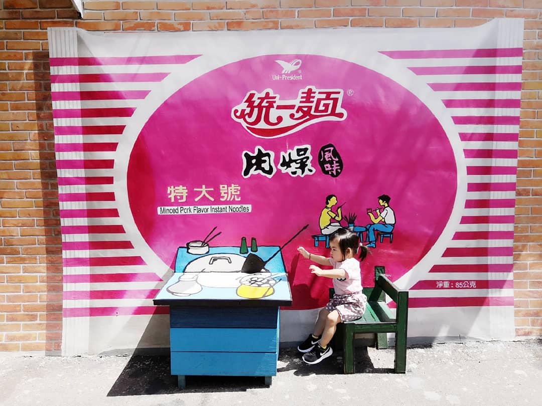 美仁里彩繪村 沙鹿美仁里彩繪村 台中沙鹿美仁里彩繪村 台北彩繪村 台南彩繪村 台中彩繪村 高雄彩繪村 全台彩繪村 新竹彩繪村 彰化彩繪村 雲林彩繪村 嘉義彩繪村 彩繪村 3D彩繪村 3D彩繪 台灣打卡景點 台北打卡景點 台中打卡景點 台南打卡景點 臺灣打卡景點