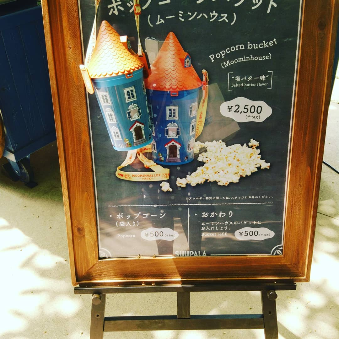 東京新景點 東京近郊自由行 東京自由行 東京親子 東京親子景點 東京親子遊 東京自駕遊 東京自駕 東京新景點2019 東京景點2019 東京近郊2019 東京必去2019 東京主題樂園 東京遊樂園 東京主題公園 東京美食 東京必食 東京必吃 姆明爆米花桶 Muumilaakso ruokala 緑の帽子パスタ Lettula 姆明 pancake 姆明 鬆餅Moominvalley Park Kauppa & Kahvila 姆明主題公園 姆明主題樂園 Moomin Valley Park 日本 姆明主題公園 東京 姆明主題公園 東京 姆明 東京 moomin 姆明公園 姆明谷 嚕嚕米主題公園 嚕嚕米公園 日本 嚕嚕米公園 東京 主題 樂園 嚕嚕米兒童森林公園 姆明餐廳 姆明cafe 埼玉景點 埼玉必去 嚕嚕米樂園 嚕嚕米moomin森林公園 嚕嚕米森林公園 飯能 埼玉 景點 東京近郊景點 東京近郊自由行 東京近郊 東京近郊必去 東京嚕嚕米 東京 嚕嚕米 日本嚕嚕米 日本 嚕嚕米 moomin theme park ムーミンバレーパーク 姆明公園 東京 姆明公園 姆明公園 交通 姆明公園 門票 姆明公園 必玩 姆明公園 飛索 姆明公園 劇場 姆明屋 姆明小屋