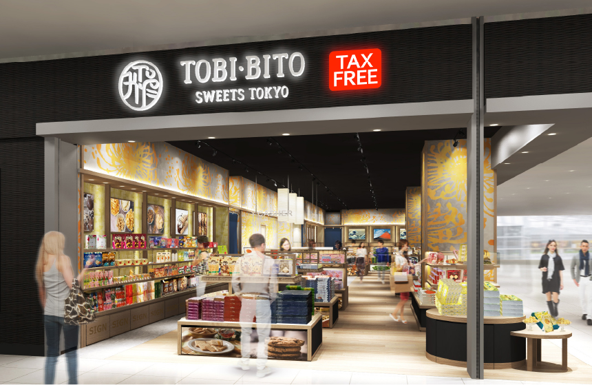 羽田機場 過夜 羽田機場 住宿 羽田機場 酒店 羽田機場 飯店 溫泉 巴士 維拉芳泉羽田機場大酒店 Hotel Villa Fontaine Grand Haneda Airport