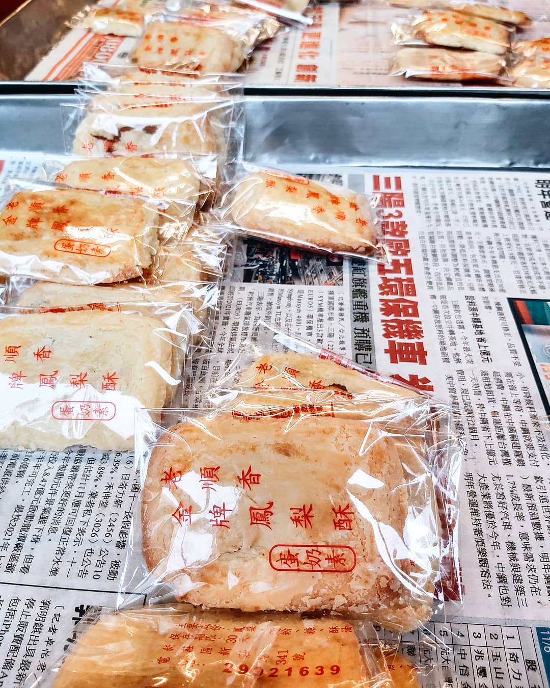 台灣 Taiwan 台灣必食 台灣必吃 台灣必到 台灣必去 台灣必買 台灣必掃 台灣自由行 台灣行程 台灣行程包 台灣懶人包 台灣好去處 台灣景點 台灣必到景點 台灣美食 台灣交通 台灣攻略 台灣自由行行程 台灣自由行行程推薦 台灣酒店 台灣飯店 台灣住宿 台灣酒店推薦 台灣飯店推薦 台灣必住酒店 台灣必住飯店 台灣必食2019 台灣必吃2019 台灣必到2019 台灣必去2019 台灣必買2019 台灣必掃2019 台灣自由行2019 台灣行程2019 台灣行程包2019 台灣懶人包2019 台灣好去處2019 台灣景點2019 台灣必到景點2019 台灣必去景點2019 台灣美食2019 台灣交通2019 台灣攻略2019 台灣自由行行程2019 台灣自由行行程推薦2019 台灣酒店2019 台灣飯店2019 台灣酒店推薦2019 台灣飯店推薦2019 台灣必住酒店2019 台灣必住飯店2019 台灣住宿2019 台灣必食2020 台灣必吃2020 台灣必到2020 台灣必去2020 台灣必買2020 台灣必掃2020 台灣自由行2020 台灣行程2020 台灣行程包2020 台灣懶人包2020 台灣好去處2020 台灣景點2020 台灣必到景點2020 台灣美食2020 台灣交通2020 台灣攻略2020 台灣自由行行程2020 台灣自由行行程推薦2020 台灣酒店2020 台灣飯店2020 台灣住宿2020 台灣酒店推薦2020 台灣飯店推薦2020 台灣必住酒店2020 台灣必住飯店2020 台北 Taipei 台北必食 台北必吃 台北必到 台北必去 台北必買 台北必掃 台北自由行 台北行程 台北行程包 台北懶人包 台北好去處 台北景點 台北必到景點 台北美食 台北交通 台北攻略 台北自由行行程 台北自由行行程推薦 台北酒店 台北飯店 台北住宿 台北酒店推薦 台北飯店推薦 台北必住酒店 台北必住飯店 台北必食2019 台北必吃2019 台北必到2019 台北必去2019 台北必買2019 台北必掃2019 台北自由行2019 台北行程2019 台北行程包2019 台北懶人包2019 台北好去處2019 台北景點2019 台北必到景點2019 台北必去景點2019 台北美食2019 台北交通2019 台北攻略2019 台北自由行行程2019 台北自由行行程推薦2019 台北酒店2019 台北飯店2019 台北酒店推薦2019 台北飯店推薦2019 台北必住酒店2019 台北必住飯店2019 台北住宿2019 台北必食2020 台北必吃2020 台北必到2020 台北必去2020 台北必買2020 台北必掃2020 台北自由行2020 台北行程2020 台北行程包2020 台北懶人包2020 台北好去處2020 台北景點2020 台北必到景點2020 台北美食2020 台北交通2020 台北攻略2020 台北自由行行程2020 台北自由行行程推薦2020 台北酒店2020 台北飯店2020 台北住宿2020 台北酒店推薦2020 台北飯店推薦2020 台北必住酒店2020 台北必住飯店2020 葉家肉粥 許仔豬腳麵線 大稻埕保安街雞捲 波霸珍珠奶茶 廣州街夜市香脆蚵仔煎 五燈獎 五燈獎滷肉飯 五燈獎豬腳 黃家香腸 阿桑蚵仔麵線 吳家牛肉麵 台南林無刺虱目魚 妙口四神湯 老順香糕餅店 白種元 白鐘元 街頭美食鬥士 Street Food Fighter 白種元街頭美食鬥士 白鐘元街頭美食鬥士 台北古早味 台灣古早味 白種元台北 白鐘元台北 街頭美食鬥士台北 Street Food Fighter台北 白種元街頭美食鬥士台北 白鐘元街頭美食鬥士台北 白種元台灣 白鐘元台灣 街頭美食鬥士台灣 Street Food Fighter台灣 白種元街頭美食鬥士台灣 白鐘元街頭美食鬥士台灣 大稻埕保安街雞卷 周記肉粥 肉粥三重 無名雞卷 許仔豬腳麵線無名雞捲 大稻埕紅燒肉 台北市大同區保安街49巷17號 葉家肉粥交通 迪化街紅燒肉 大稻埕美食 雙連豬腳麵線 大稻埕媽祖廟豬腳麵線 大稻埕慈聖宮美食 無名雞卷 大稻埕保安街雞卷 清燉豬腳 迪化街豬腳飯 台北市大同區保安街49巷17號 大稻埕清燉豬腳湯 三重豬腳麵線 三重雞捲 葉家雞捲 葉家雞捲2019 大稻埕保安街無名雞卷 大稻埕無名雞捲 葉家肉粥 永樂雞捲大王 葉家五香雞捲歇業 葉家五香雞捲2019 慈聖宮雞捲營業時間 台北市萬華區廣州街224號 艋舺夜市脆皮蚵仔煎 功夫蚵仔煎萬華 西昌街夜市 台北廣州街 東石脆皮蚵仔煎 阿桑蚵仔麵線 老順香餅店 黃家香腸 南機場蚵仔煎 五燈獎豬腳菜單2019 五燈獎豬腳2019 五燈獎豬腳老闆 五燈獎菜單2019 五燈獎豬腳飯停車 新北市三重區正義北路38號 五燈獎豬腳飯2019 白鍾元五燈獎 五燈獎中段 新北市三重區自強路一段119號 黃家香腸外送 黃家香腸油庫口 黃家香腸交通 白種元黃家香腸 黃家香腸捷運 生香腸推薦 崁頂香腸 吳家牛肉麵 白鍾元香腸 泉州街蚵仔麵線營業時間 吳家牛肉麵2018 吳家牛肉麵師大 吳家牛肉麵台中 基隆吳家牛肉麵 吳家牛肉麵外帶 吳家牛肉麵韓國 吳家牛肉麵白鍾元 吳家牛肉麵白鐘元 吳家牛肉麵2019 吳家牛肉麵高雄 台南林無刺虱目魚捷運 虱目魚蓋飯 台南林無刺虱目魚菜單 新北市三重區大智街173號 台南林虱目魚蓋飯 台南林無刺虱目魚韓國 三重虱目魚蓋飯 林記無刺虱目魚 241新北市三重區大智街173號 台南虱目魚蓋飯 台北市大同區民生西路388號 迪化街肉包周志良 迪化街肉包宅配 張記四神湯 永樂市場四神湯 大稻埕美食 迪化街瘋包子 延平北路四神湯 大稻埕美食四神湯 台北迪化街瘋包子 老順香鳳梨酥一盒 老順香金牌鳳梨酥宅配 新北市新莊區新莊路341號 老順香糕餅店捷運 鹹光餅宅配 老順香白老師 金合和糕餅店 老順香禮盒 老順香鳳梨酥保存期限 金合和老順香