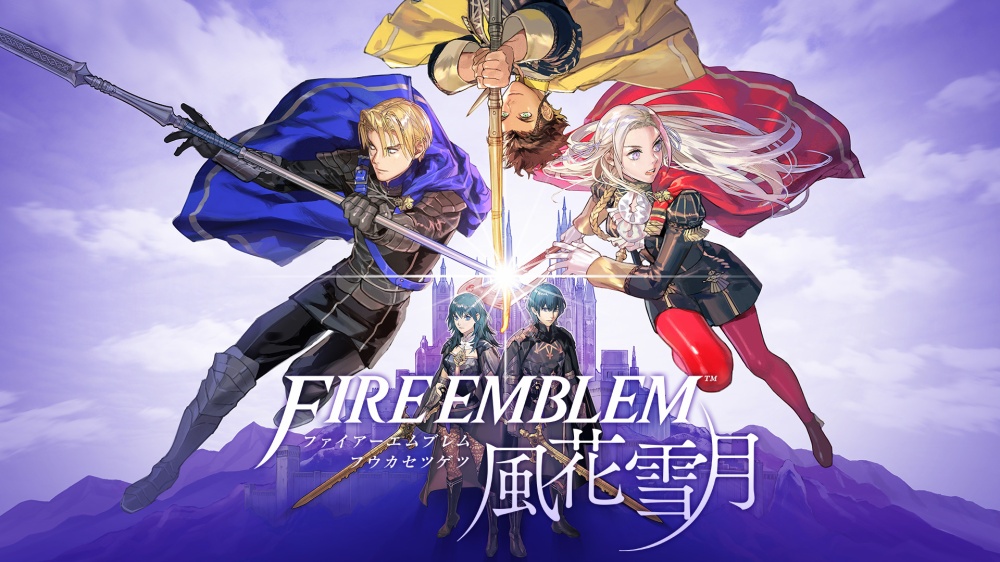 聖火降魔綠 風花雪月 switch 遊戲 nintendo switch game switch遊戲 switch遊戲推介 switch 必玩 switch game 推介 switch 遊戲 推薦 