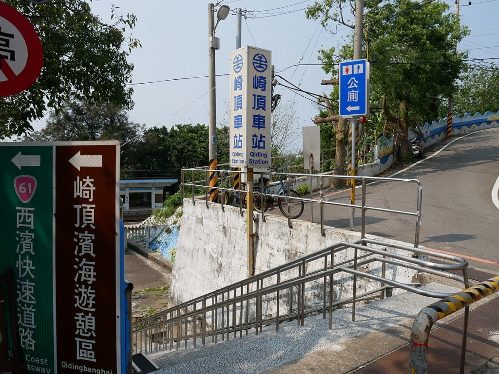 崎頂車站 你的名字 樓梯 崎頂子母隧道 神隱少女 龍貓隧道 子母隧道 苗栗景點 苗栗崎頂 苗栗 打卡 ig 崎頂觀景台