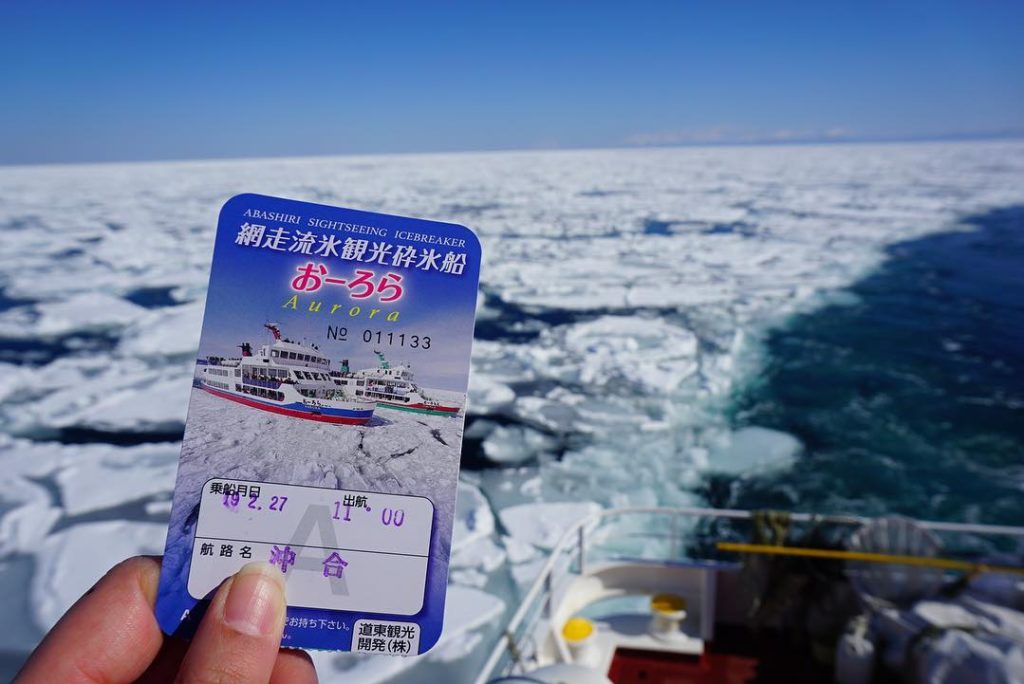 北海道自駕遊 北海道不自駕 流冰啤酒 網走站 網走巴士 Dreamint鄂霍次克號 ドリーミントオホーツク 鄂霍次克號 特急鄂霍次克號 オホーツク Aurora極光號破冰船巡航一日遊 網走一日遊 網走交通 札幌網走交通 札幌網走 交通 札幌 網走 交通 鄂霍次克海 網走流冰觀光碎冰船 2020 網走流氷観光砕氷船おーろら 2020 Aurora極光號網走破冰船 Aurora極光號 網走破冰船 網走流冰船 網走 流冰船 網走流冰船 預約 網走 流冰船 預約 網走破冰船 2020 網走 破冰船 預約 2020 網走破冰船 預約 2020 北海道破冰船 2020 北海道 破冰船 2020 北海道破冰船 預約 2020 北海道 破冰船 預約 網走行程 網走景點 網走 景點 網走自由行 北海道自由行 2020 北海道景點 2020 北海道必去 2020 北海道必玩 2020 北海道必到 2020 北海道行程 2020 北海道 2020