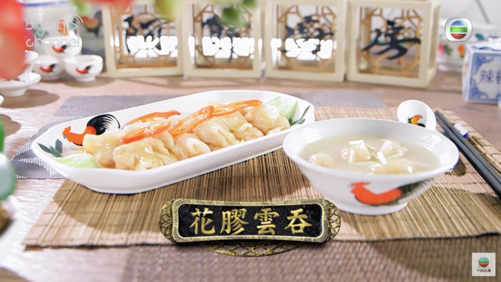 海味太太 海味網店 花膠 海參 澳洲禿參 日本花菇 螺頭 暖宮湯
花膠雲吞