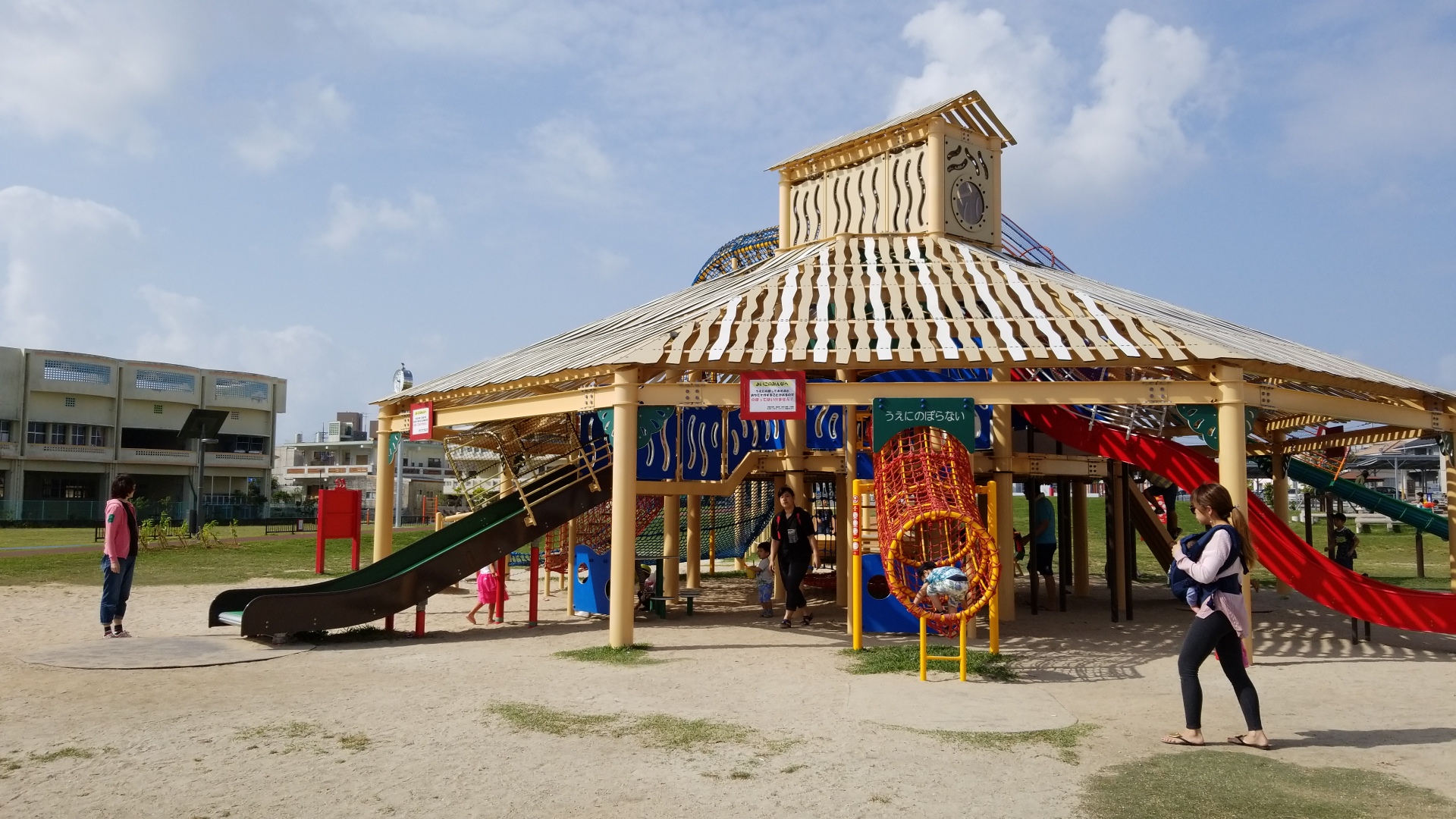 沖繩地道公園：若夏公園