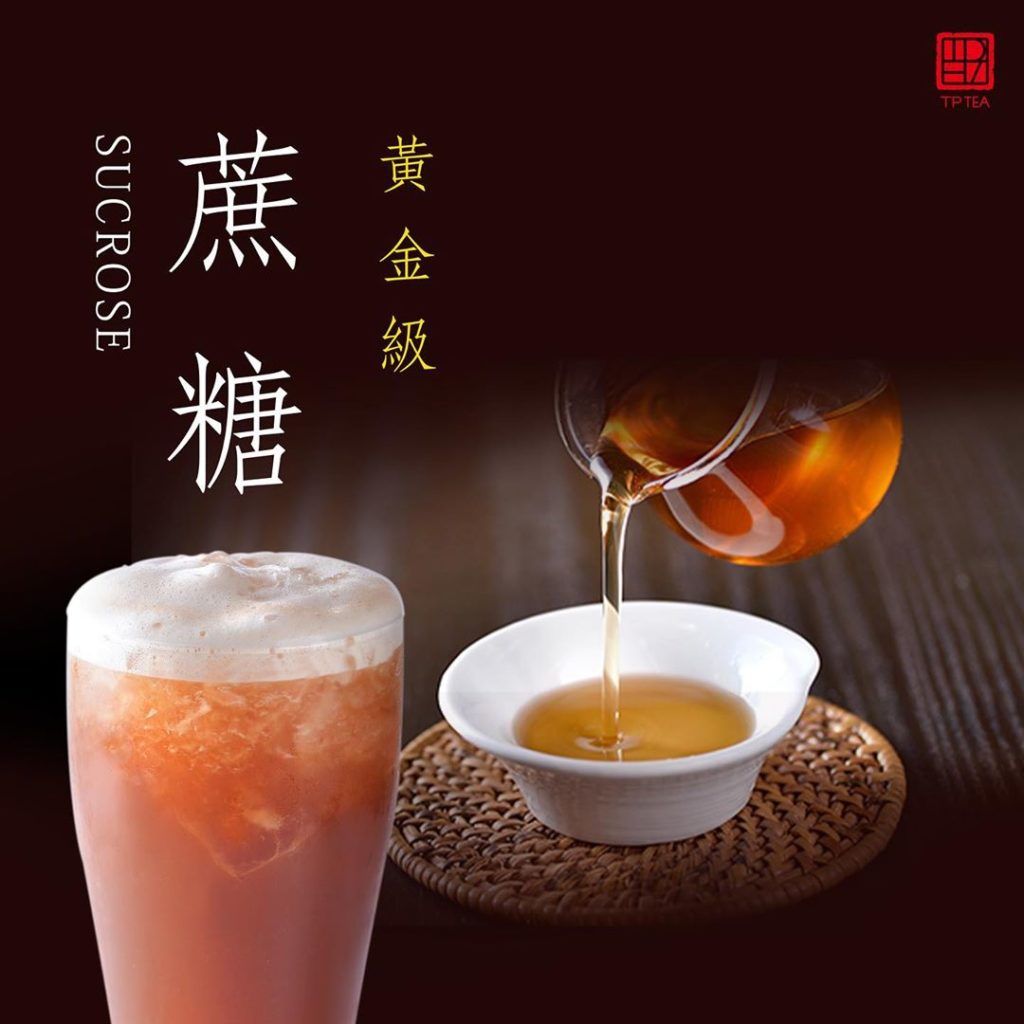 台式飲品 優惠 手搖飲料 善茶 幸福週末 十一茶屋 春芳號 春陽茶事 田籽茶事 珍奶 珍珠奶茶 茶狼 茶理史 花斑茶社
