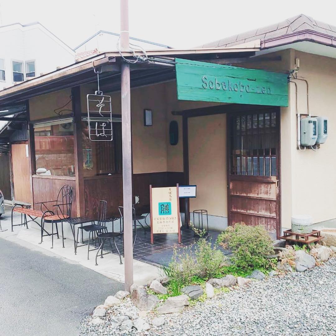 長岡京 長岡京站 長岡京美食 長岡京必吃 長岡京必食 蕎麥工房 膳 蕎麦工房 膳 十割蕎麥麵 京都 米芝蓮一星 京都 米其林一星 大阪 米芝蓮一星 大阪 米其林一星 食べログ 百名店 Tabelog 百名店 食べログ百名店 Tabelog百名店 關西蕎麥麵 關西 蕎麥麵 關西美食 關西必吃 關西必食 大阪美食 大阪必吃 大阪必食 京都美食 京都必吃 京都必食 京都 蕎麥麵 京都蕎麥麵 大阪蕎麥麵 大阪 蕎麥麵