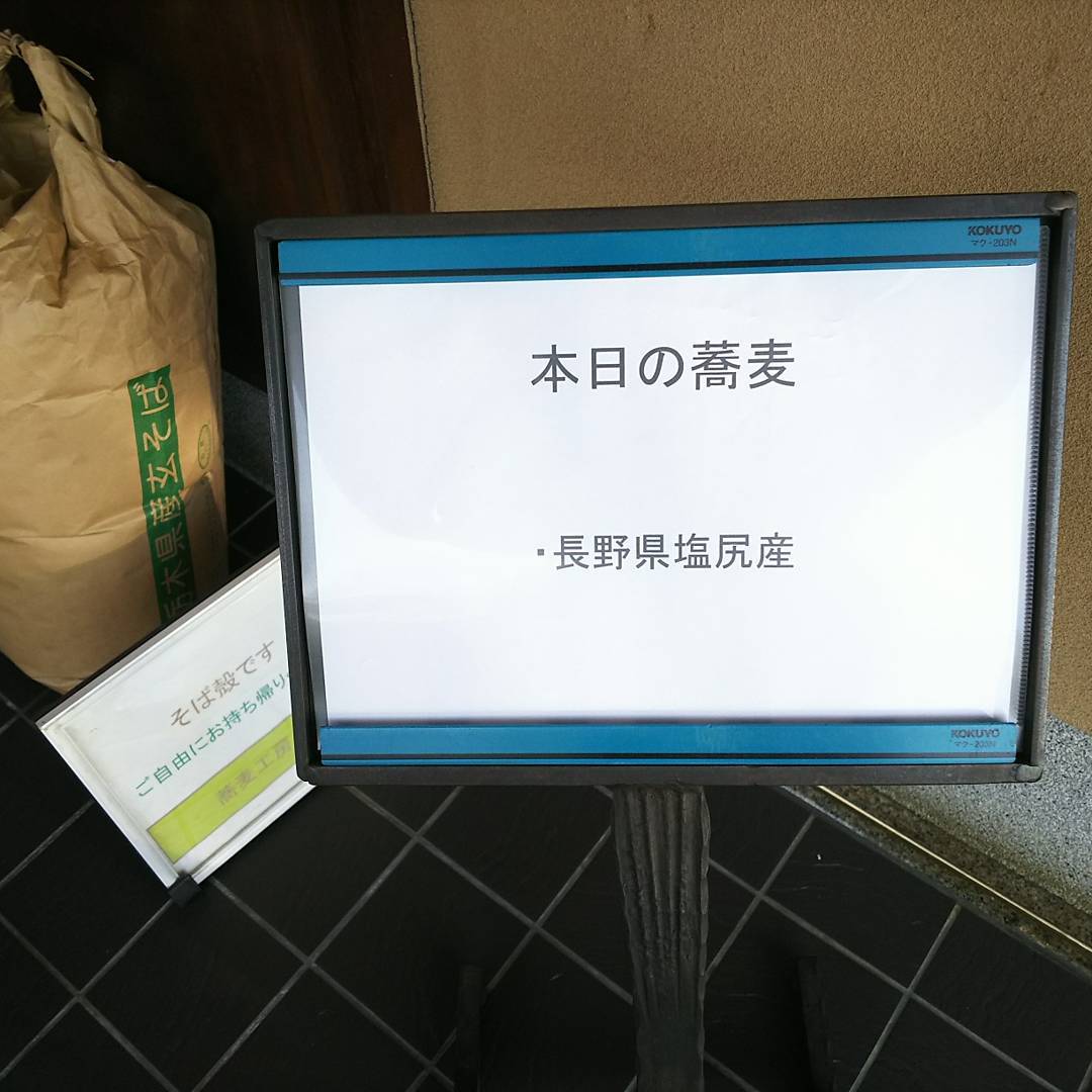 長岡京 長岡京站 長岡京美食 長岡京必吃 長岡京必食 蕎麥工房 膳 蕎麦工房 膳 十割蕎麥麵 京都 米芝蓮一星 京都 米其林一星 大阪 米芝蓮一星 大阪 米其林一星 食べログ 百名店 Tabelog 百名店 食べログ百名店 Tabelog百名店 關西蕎麥麵 關西 蕎麥麵 關西美食 關西必吃 關西必食 大阪美食 大阪必吃 大阪必食 京都美食 京都必吃 京都必食 京都 蕎麥麵 京都蕎麥麵 大阪蕎麥麵 大阪 蕎麥麵
