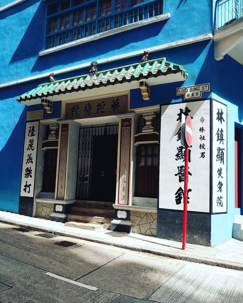 影相好去處 文創小店 文創景點 文青好去處 文青景點 香港好去處 香港打卡 香港景點 富德樓 藍屋 元創方 PMQ 大館 南豐紗廠 東南樓藝術酒店