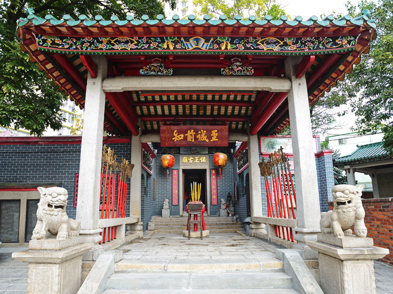 何家園石屋 九龍寨城公園 九龍城 九龍城好去處 侯王廟 牛棚藝術村 石屋咖啡冰室 石屋家園 香港好去處