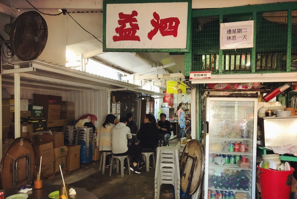 美利樓 香港好去處 赤柱市集 赤柱一日遊 赤柱廣場 赤柱大街 赤柱交通 銅鑼灣 赤柱 巴士 赤柱 小巴 赤柱美食 Stanley 泗益茶餐廳 卜公碼頭