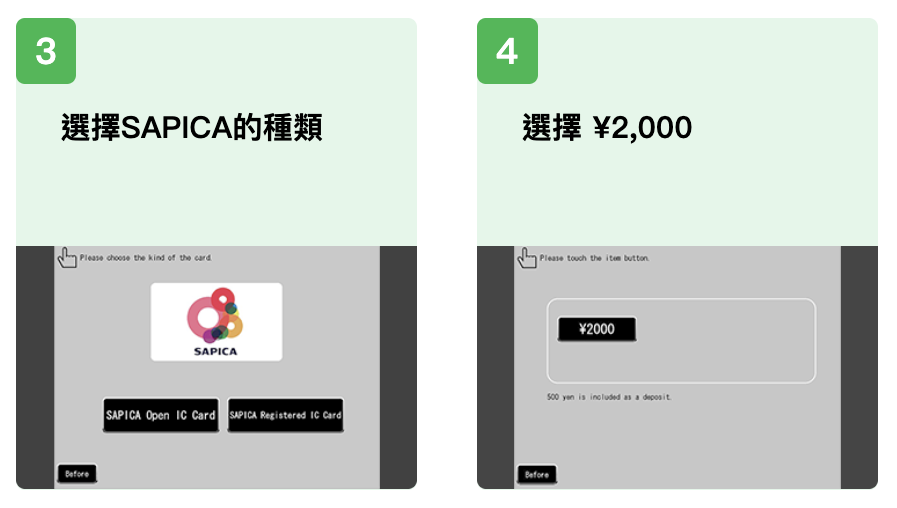 北海道自由行 北海道SAPICA 北海道 SAPICA IC卡 IC card ICcard SAPICA交通卡 SAPICA電子卡 北海道交通卡 北海道 交通卡 北海道地下鐵 札幌 地下鐵 札幌地鐵 北海道地鐵 札幌 地鐵 北海道 地鐵 札幌交通 北海道 地鐵 圖 札幌地下鐵 北海道地鐵圖 札幌市營地下鐵 札幌 地鐵 圖 札幌地鐵圖 札幌 地鐵 圖 北海道 地鐵 圖 札幌地鐵圖 北海道地鐵圖 札幌 地下鉄 札幌交通札幌 地圖 札幌地鐵 札幌 地鐵 北海道地鐵 北海道 地鐵