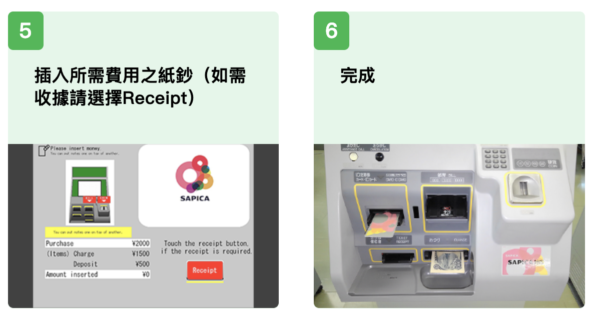 北海道自由行 北海道SAPICA 北海道 SAPICA IC卡 IC card ICcard SAPICA交通卡 SAPICA電子卡 北海道交通卡 北海道 交通卡 北海道地下鐵 札幌 地下鐵 札幌地鐵 北海道地鐵 札幌 地鐵 北海道 地鐵 札幌交通 北海道 地鐵 圖 札幌地下鐵 北海道地鐵圖 札幌市營地下鐵 札幌 地鐵 圖 札幌地鐵圖 札幌 地鐵 圖 北海道 地鐵 圖 札幌地鐵圖 北海道地鐵圖 札幌 地下鉄 札幌交通札幌 地圖 札幌地鐵 札幌 地鐵 北海道地鐵 北海道 地鐵