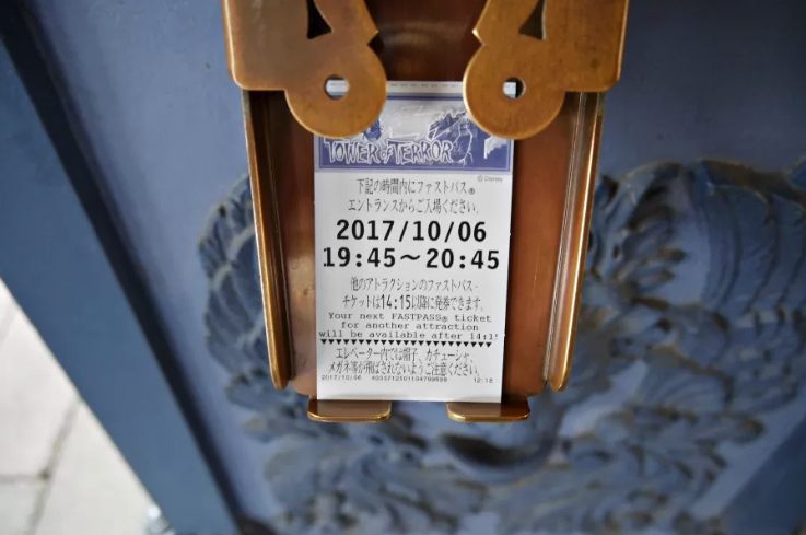 tokyo disney sea guide map tokyo disney sea map 東京海洋迪士尼 地圖 東京迪士尼海洋 地圖 迪士尼優惠 迪士尼門票優惠 快速通關券 Fast Pass 東京迪士尼 交通 東京迪士尼交通 新宿站 舞濱站 JR巴士關東 東京海洋迪士尼 海洋迪士尼 東京迪士尼 東京迪士尼海洋 Tokyo Disney Sea 東京ディズニーシー 東京 Tokyo 東京必食 東京必吃 東京必到 東京必去 東京必買 東京必掃 東京自由行 東京行程 東京行程包 東京懶人包 東京好去處 東京景點 東京必到景點 東京必去景點 東京美食 東京交通 東京攻略 東京自由行行程 東京自由行行程推薦 東京酒店 東京飯店 東京酒店推薦 東京飯店推薦 東京必住酒店 東京必住飯店 東京必食2019 東京必吃2019 東京必到2019 東京必去2019 東京必買2019 東京必掃2019 東京自由行2019 東京行程2019 東京行程包2019 東京懶人包2019 東京好去處2019 東京景點2019 東京必到景點2019 東京必去景點2019 東京美食2019 東京交通2019 東京攻略2019 東京自由行行程2019 東京自由行行程推薦2019 東京酒店2019 東京飯店2019 東京酒店推薦2019 東京飯店推薦2019 東京必住酒店2019 東京必住飯店2019