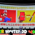 mario 手帶 智能手帶 app universal studio japan usj 日本環球影城 大阪環球影城 超級任天堂世界園區 Power Up Band usj SUPER NINTENDO WORLD Power Up Band