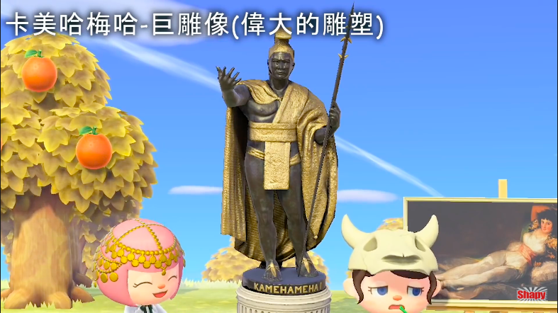 動物之森藝術品真偽 動森藝術品真偽 集合啦!動物森友會藝術品真偽 動物之森更新 動森更新 集合啦!動物森友會更新 動物之森NPC狐利 動森NPC狐利 集合啦!動物森友會NPC狐利 動物之森攻略 動森攻略 集合啦!動物森友會攻略