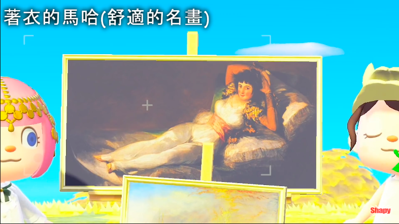 動物之森藝術品真偽 動森藝術品真偽 集合啦!動物森友會藝術品真偽 動物之森更新 動森更新 集合啦!動物森友會更新 動物之森NPC狐利 動森NPC狐利 集合啦!動物森友會NPC狐利 動物之森攻略 動森攻略 集合啦!動物森友會攻略