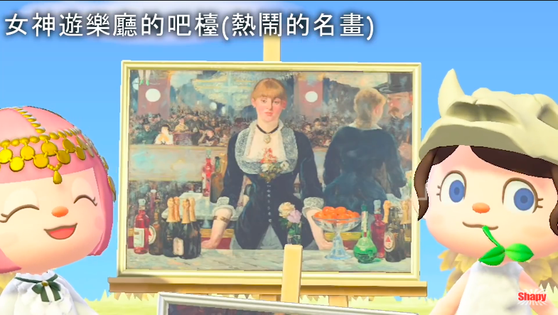 動物之森藝術品真偽 動森藝術品真偽 集合啦!動物森友會藝術品真偽 動物之森更新 動森更新 集合啦!動物森友會更新 動物之森NPC狐利 動森NPC狐利 集合啦!動物森友會NPC狐利 動物之森攻略 動森攻略 集合啦!動物森友會攻略