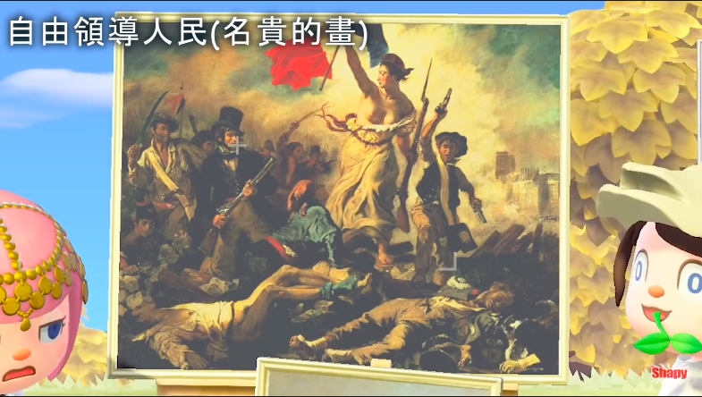 動物之森藝術品真偽 動森藝術品真偽 集合啦!動物森友會藝術品真偽 動物之森更新 動森更新 集合啦!動物森友會更新 動物之森NPC狐利 動森NPC狐利 集合啦!動物森友會NPC狐利 動物之森攻略 動森攻略 集合啦!動物森友會攻略