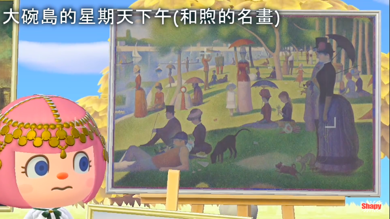動物之森藝術品真偽 動森藝術品真偽 集合啦!動物森友會藝術品真偽 動物之森更新 動森更新 集合啦!動物森友會更新 動物之森NPC狐利 動森NPC狐利 集合啦!動物森友會NPC狐利 動物之森攻略 動森攻略 集合啦!動物森友會攻略