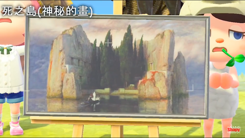 動物之森藝術品真偽 動森藝術品真偽 集合啦!動物森友會藝術品真偽 動物之森更新 動森更新 集合啦!動物森友會更新 動物之森NPC狐利 動森NPC狐利 集合啦!動物森友會NPC狐利 動物之森攻略 動森攻略 集合啦!動物森友會攻略