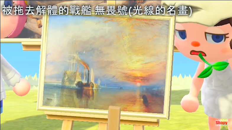 動物之森藝術品真偽 動森藝術品真偽 集合啦!動物森友會藝術品真偽 動物之森更新 動森更新 集合啦!動物森友會更新 動物之森NPC狐利 動森NPC狐利 集合啦!動物森友會NPC狐利 動物之森攻略 動森攻略 集合啦!動物森友會攻略