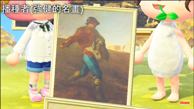 動物之森藝術品真偽 動森藝術品真偽 集合啦!動物森友會藝術品真偽 動物之森更新 動森更新 集合啦!動物森友會更新 動物之森NPC狐利 動森NPC狐利 集合啦!動物森友會NPC狐利 動物之森攻略 動森攻略 集合啦!動物森友會攻略