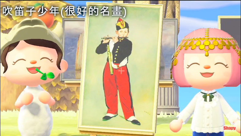 動物之森藝術品真偽 動森藝術品真偽 集合啦!動物森友會藝術品真偽 動物之森更新 動森更新 集合啦!動物森友會更新 動物之森NPC狐利 動森NPC狐利 集合啦!動物森友會NPC狐利 動物之森攻略 動森攻略 集合啦!動物森友會攻略