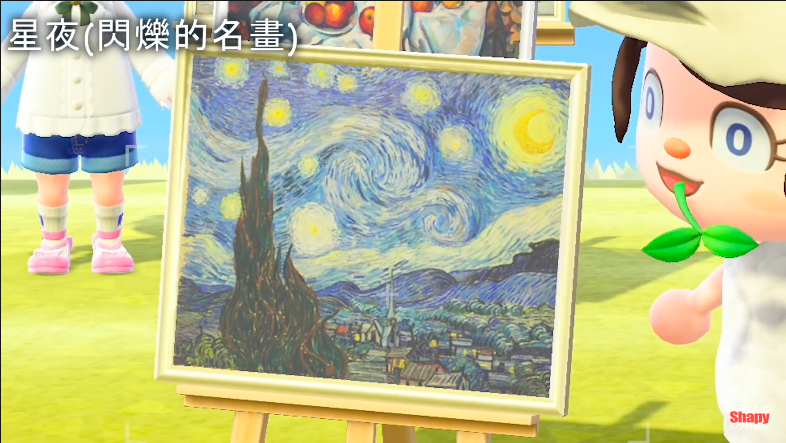 動物之森藝術品真偽 動森藝術品真偽 集合啦!動物森友會藝術品真偽 動物之森更新 動森更新 集合啦!動物森友會更新 動物之森NPC狐利 動森NPC狐利 集合啦!動物森友會NPC狐利 動物之森攻略 動森攻略 集合啦!動物森友會攻略