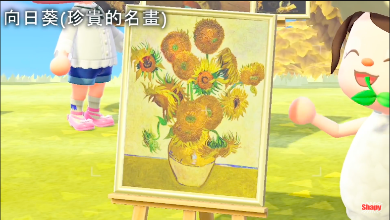 動物之森藝術品真偽 動森藝術品真偽 集合啦!動物森友會藝術品真偽 動物之森更新 動森更新 集合啦!動物森友會更新 動物之森NPC狐利 動森NPC狐利 集合啦!動物森友會NPC狐利 動物之森攻略 動森攻略 集合啦!動物森友會攻略