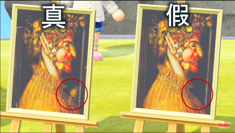 動物之森藝術品真偽 動森藝術品真偽 集合啦!動物森友會藝術品真偽
動物之森更新 動森更新 集合啦!動物森友會更新
動物之森NPC狐利 動森NPC狐利 集合啦!動物森友會NPC狐利
動物之森攻略 動森攻略 集合啦!動物森友會攻略
有趣的名畫︰夏季