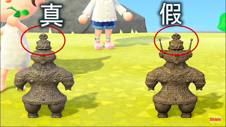 動物之森藝術品真偽 動森藝術品真偽 集合啦!動物森友會藝術品真偽 動物之森更新 動森更新 集合啦!動物森友會更新 動物之森NPC狐利 動森NPC狐利 集合啦!動物森友會NPC狐利 動物之森攻略 動森攻略 集合啦!動物森友會攻略 有趣的名畫︰夏季