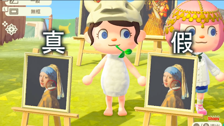 動物之森藝術品真偽 動森藝術品真偽 集合啦!動物森友會藝術品真偽 動物之森更新 動森更新 集合啦!動物森友會更新 動物之森NPC狐利 動森NPC狐利 集合啦!動物森友會NPC狐利 動物之森攻略 動森攻略 集合啦!動物森友會攻略 戴珍珠耳環的少女