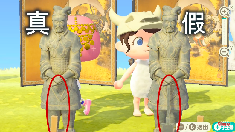 動物之森藝術品真偽 動森藝術品真偽 集合啦!動物森友會藝術品真偽 動物之森更新 動森更新 集合啦!動物森友會更新 動物之森NPC狐利 動森NPC狐利 集合啦!動物森友會NPC狐利 動物之森攻略 動森攻略 集合啦!動物森友會攻略
武士的雕刻:兵馬俑