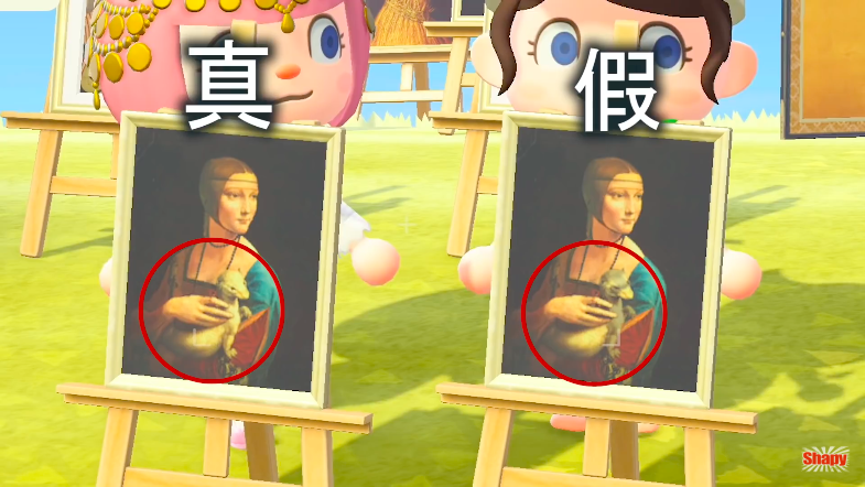 動物之森藝術品真偽 動森藝術品真偽 集合啦!動物森友會藝術品真偽 動物之森更新 動森更新 集合啦!動物森友會更新 動物之森NPC狐利 動森NPC狐利 集合啦!動物森友會NPC狐利 動物之森攻略 動森攻略 集合啦!婀娜的名畫:抱銀貂的女子