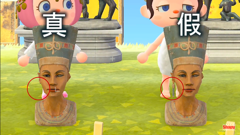 動物之森藝術品真偽 動森藝術品真偽 集合啦!動物森友會藝術品真偽 動物之森更新 動森更新 集合啦!動物森友會更新 動物之森NPC狐利 動森NPC狐利 集合啦!動物森友會NPC狐利 動物之森攻略 動森攻略 集合啦!神秘的雕塑:娜芙蒂蒂的胸像