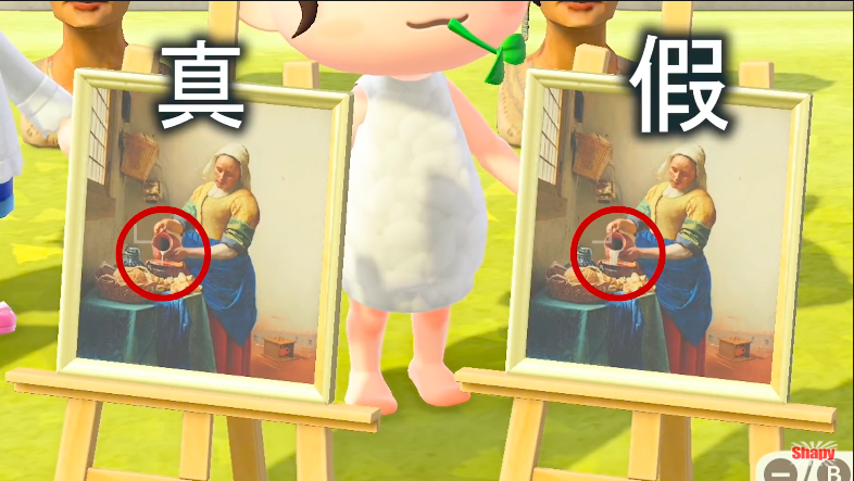 動物之森藝術品真偽 動森藝術品真偽 集合啦!動物森友會藝術品真偽 動物之森更新 動森更新 集合啦!動物森友會更新 動物之森NPC狐利 動森NPC狐利 集合啦!動物森友會NPC狐利 動物之森攻略 動森攻略 集合啦!平靜的名畫:倒牛奶的女僕