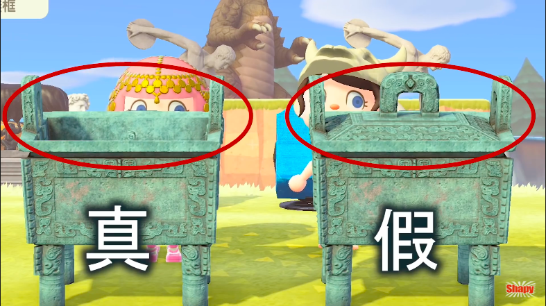 動物之森藝術品真偽 動森藝術品真偽 集合啦!動物森友會藝術品真偽 動物之森更新 動森更新 集合啦!動物森友會更新 動物之森NPC狐利 動森NPC狐利 集合啦!動物森友會NPC狐利 動物之森攻略 動森攻略 集合啦!出於意料的雕塑:后母戊鼎