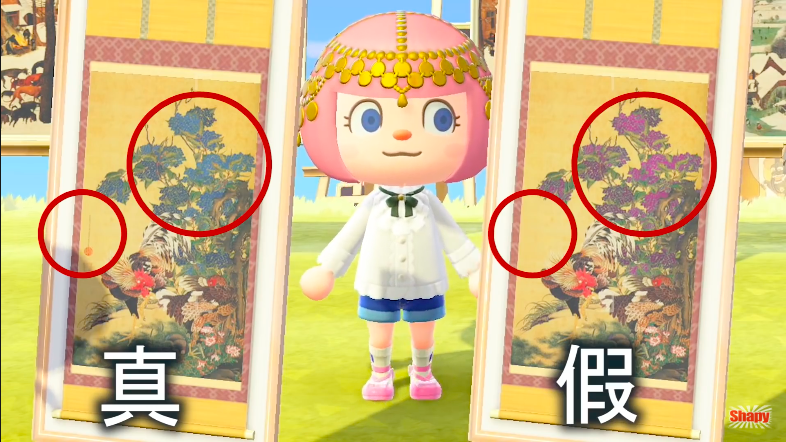 動物之森藝術品真偽 動森藝術品真偽 集合啦!動物森友會藝術品真偽 動物之森更新 動森更新 集合啦!動物森友會更新 動物之森NPC狐利 動森NPC狐利 集合啦!動物森友會NPC狐利 動物之森攻略 動森攻略 集合啦!細緻的名畫:紫陽花雙雞圖