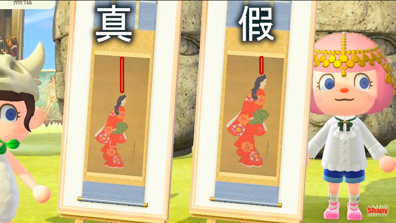 動物之森藝術品真偽 動森藝術品真偽 集合啦!動物森友會藝術品真偽 動物之森更新 動森更新 集合啦!動物森友會更新 動物之森NPC狐利 動森NPC狐利 集合啦!動物森友會NPC狐利 動物之森攻略 動森攻略 集合啦!端莊的名畫︰回眸美人圖