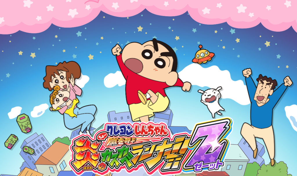 新的遊戲 蠟筆小新 蠟筆小新單機遊戲 蠟筆小新手遊 蠟筆小新遊戲 手遊推薦 手遊推介 手機game 推薦 遊戲app