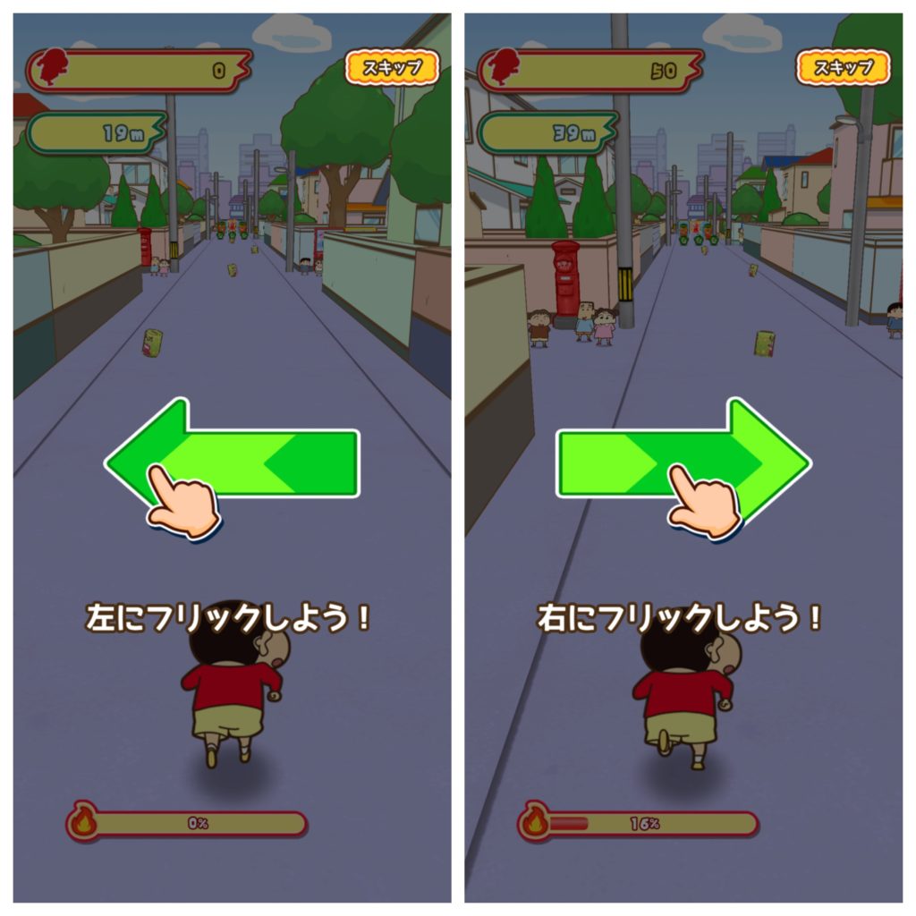 新的遊戲 蠟筆小新 蠟筆小新單機遊戲 蠟筆小新手遊 蠟筆小新遊戲 手遊推薦 手遊推介 手機game 推薦 遊戲app