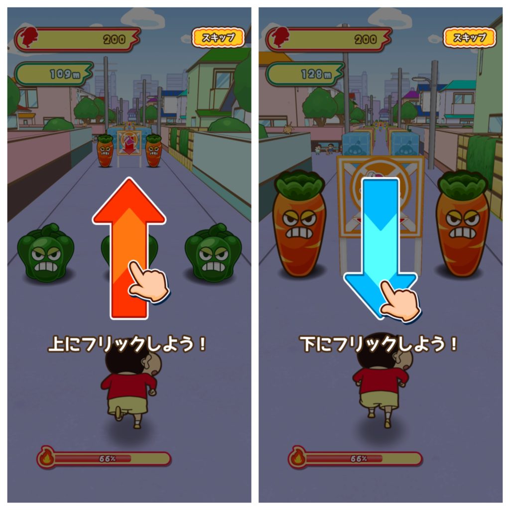 新的遊戲 蠟筆小新 蠟筆小新單機遊戲 蠟筆小新手遊 蠟筆小新遊戲 手遊推薦 手遊推介 手機game 推薦 遊戲app