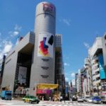 東京 Tokyo 東京必食 東京必吃 東京必到 東京必去 東京必買 東京必掃 東京自由行 東京行程 東京行程包 東京懶人包 東京好去處 東京景點 東京必到景點 東京必去景點 東京美食 東京交通 東京攻略 東京自由行行程 東京自由行行程推薦 東京必食2019 東京必吃2019 東京必到2019 東京必去2019 東京必買2019 東京必掃2019 東京自由行2019 東京行程2019 東京行程包2019 東京懶人包2019 東京好去處2019 東京景點2019 東京必到景點2019 東京必去景點2019 東京美食2019 東京交通2019 東京攻略2019 東京自由行行程2019 東京自由行行程推薦2019 日本 Japan 日本必食 日本必吃 日本必到 日本必去 日本必買 日本必掃 日本自由行 日本行程 日本行程包 日本懶人包 日本好去處 日本景點 日本必到景點 日本必去景點 日本美食 日本交通 日本攻略 日本自由行行程 日本自由行行程推薦 日本必食2019 日本必吃2019 日本必到2019 日本必去2019 日本必買2019 日本必掃2019 日本自由行2019 日本行程2019 日本行程包2019 日本懶人包2019 日本好去處2019 日本景點2019 日本必到景點2019 日本必去景點2019 日本美食2019 日本交通2019 日本攻略2019 日本自由行行程2019 日本自由行行程推薦2019