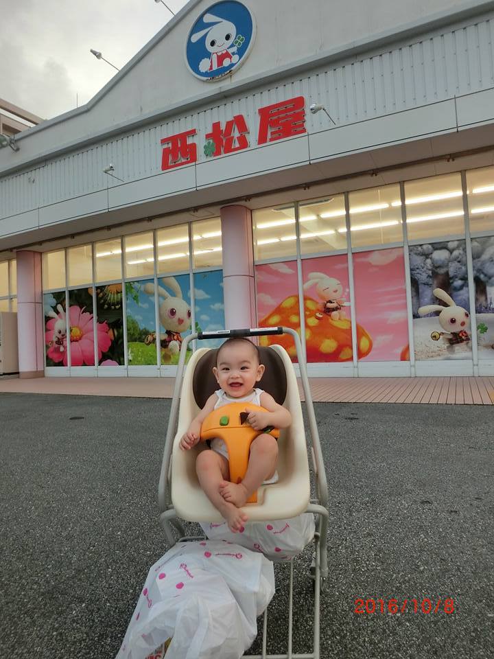 沖繩 西松屋 沖繩 西松屋那霸新都心 西松屋 那霸新都心 西松屋那霸 西松屋 那霸 Nishimatsuya 日本童裝 沖繩 母嬰用品店 沖繩親子景點 沖繩親子 沖繩親子遊 沖繩 親子 必去 沖繩北部景點 沖繩中部景點 沖繩 Okinawa 沖繩必食 沖繩必吃 沖繩必到 沖繩必去 沖繩必買 沖繩必掃 沖繩自由行 沖繩行程 沖繩行程包 沖繩懶人包 沖繩好去處 沖繩景點 沖繩必到景點 沖繩必去景點 沖繩美食 沖繩交通 沖繩攻略 沖繩自由行行程 沖繩自由行行程推薦 沖繩酒店 沖繩飯店 沖繩酒店推薦 沖繩飯店推薦 沖繩必住酒店 沖繩必住飯店 沖繩必食2019 沖繩必吃2019 沖繩必到2019 沖繩必去2019 沖繩必買2019 沖繩必掃2019 沖繩自由行2019 沖繩行程2019 沖繩行程包2019 沖繩懶人包2019 沖繩好去處2019 沖繩景點2019 沖繩必到景點2019 沖繩必去景點2019 沖繩美食2019 沖繩交通2019 沖繩攻略2019 沖繩自由行行程2019 沖繩自由行行程推薦2019 沖繩酒店2019 沖繩飯店2019 沖繩酒店推薦2019 沖繩飯店推薦2019 沖繩必住酒店2019 沖繩必住飯店2019